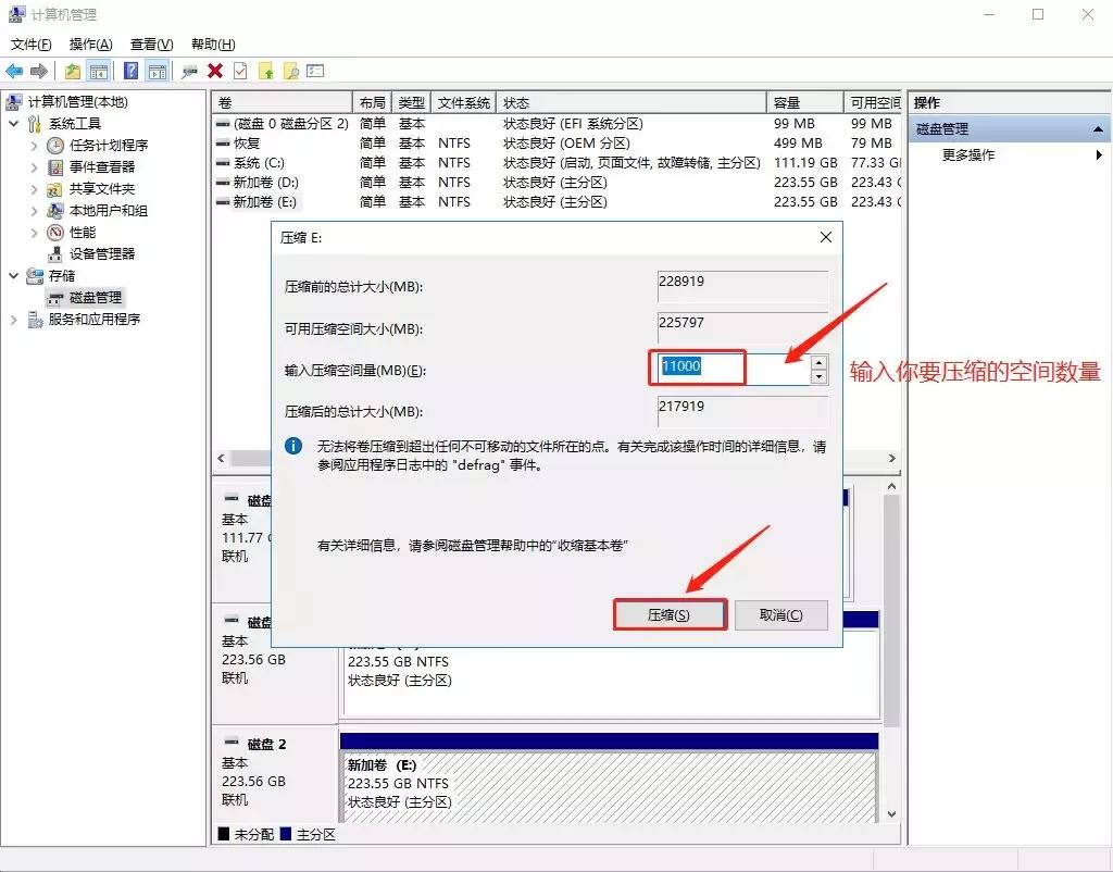 1t固态硬盘最佳分区方案,nvme固态硬盘分区教程