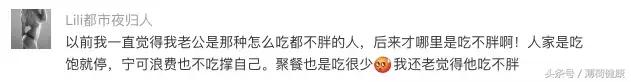 半夜肚子饿吃什么不会胖,有没有吃多少都不会胖的食物