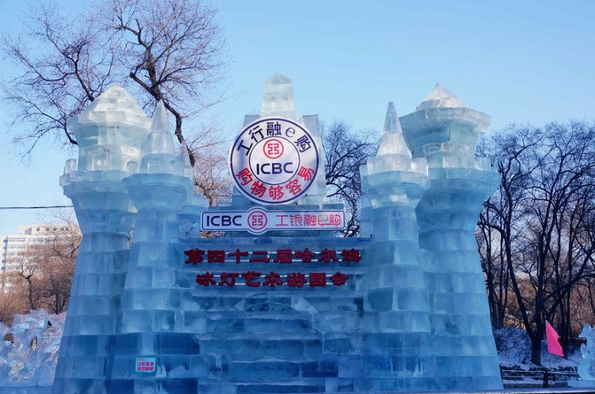 冰城伏尔加:“晴空下的雪域恋歌”让你知道旅行和旅游是两码事!