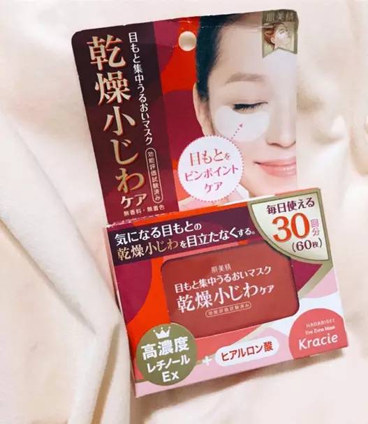 值得推荐的眼膜有哪些,最好用的眼霜和眼膜