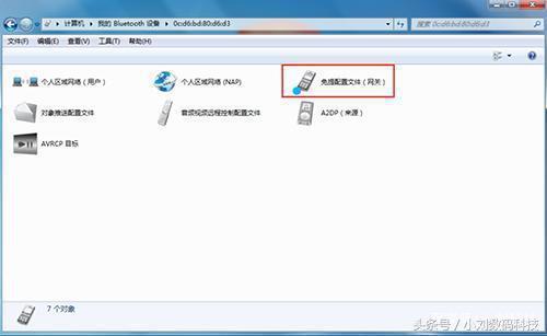 手机上的蓝牙功能有什么用途,手机的蓝牙功能有什么用