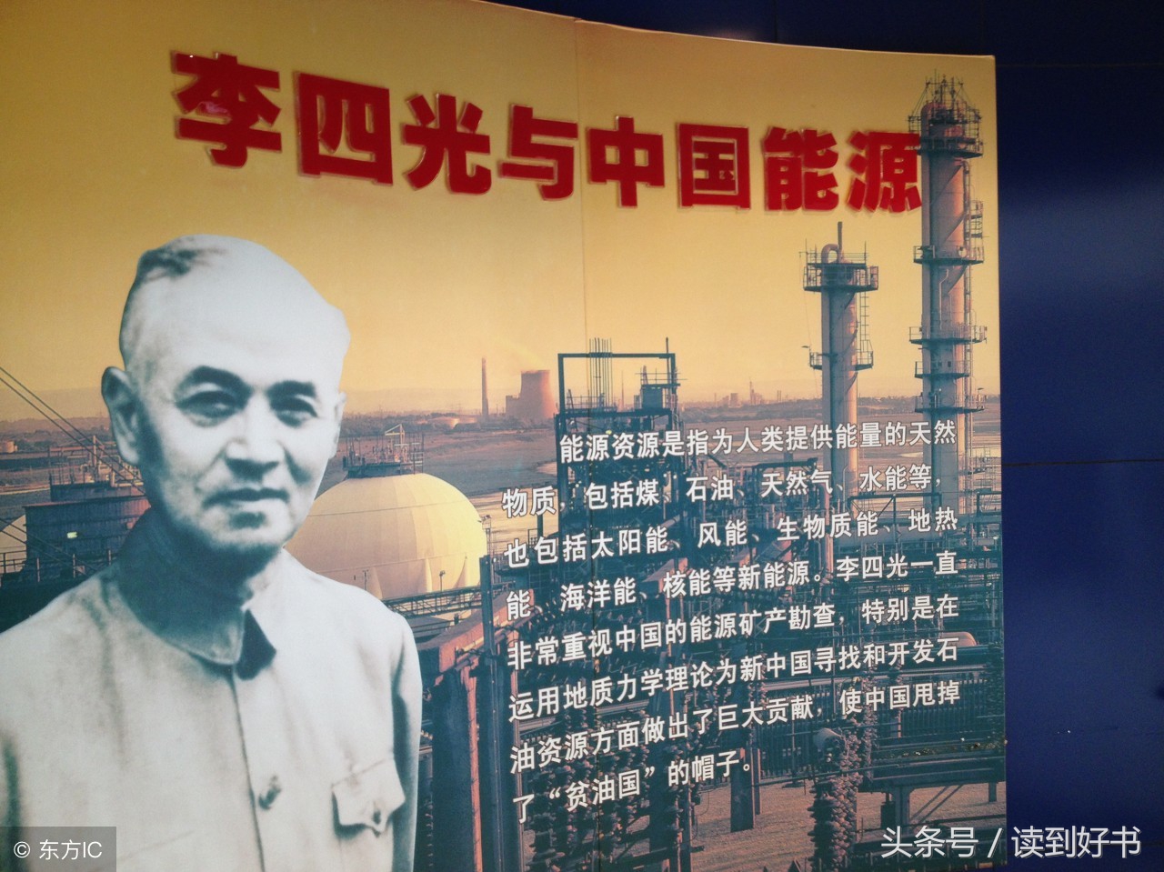 关于读书名人名言,关于读书的文章名家经典语录