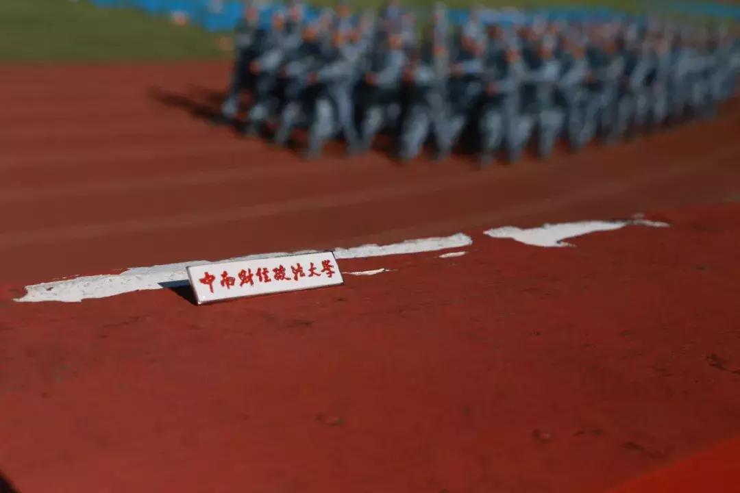 2018中南财经政法大学军训掠影：军训进行时，青春正当时