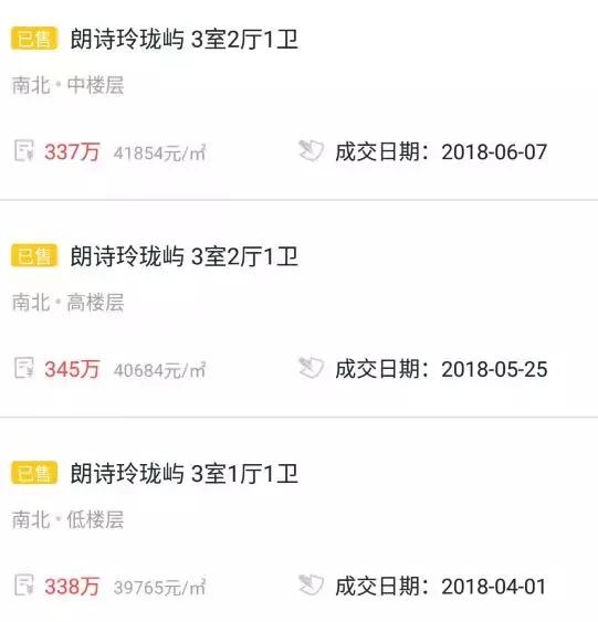 中介不停让业主降价啥套路,中介降价卖房