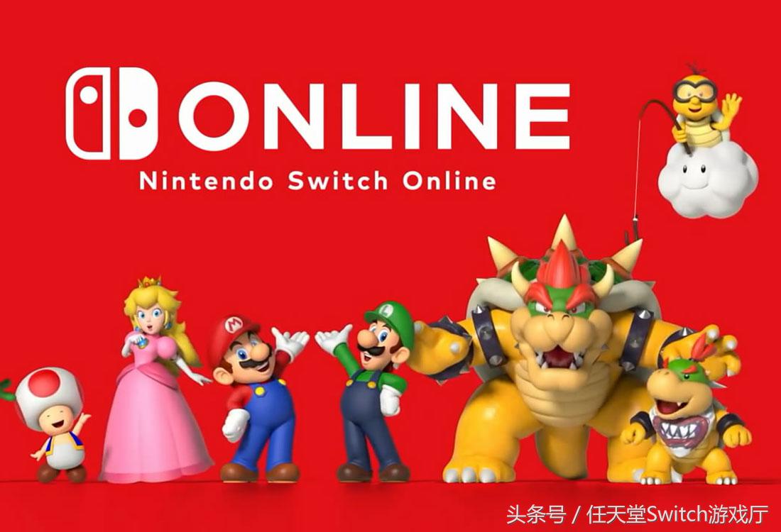 任天堂switch免费加速最新,任天堂switch7天免费会员教程
