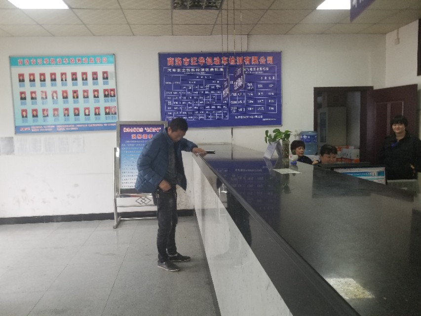 商洛泛华机动车检测站审车价格,商洛泛华机动车检测