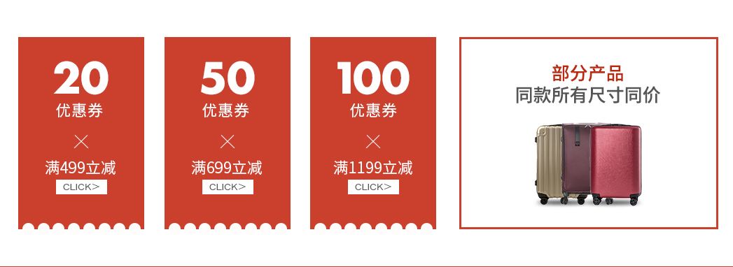 旅行箱卡扣锁跟拉链哪个更轻便,旅行箱航空锁怎么用