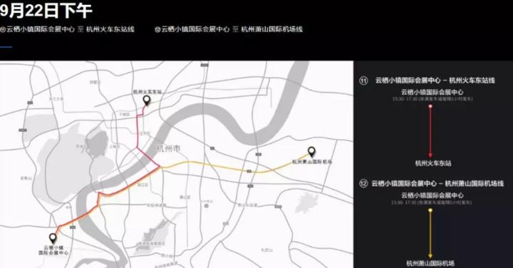 云栖大会2021达摩院黑科技,云栖大会新科技