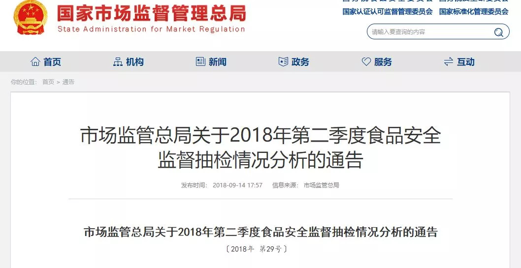中国奶粉放心喝，君乐宝、三元、宜品、百跃、高培、红星、摇篮、花冠、优睿连续三个月抽检100%合格！