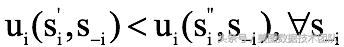 博弈论浅谈视频,浅谈博弈论之协和谬误