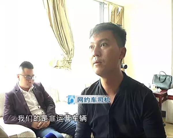 网约车的猫腻有哪些,网约车司机申请的猫腻