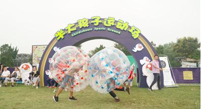 「半大孩子-运动场」首秀暨蚂蚁在路上音乐节圆满落幕