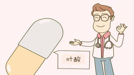 意外怀孕前两个月没吃叶酸怎么办,意外怀孕没有吃叶酸怎么补救