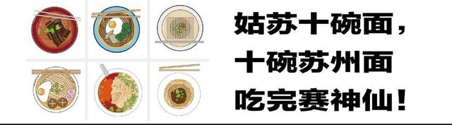 苏州旅游美食住宿攻略推荐,苏州美食攻略本地人推荐老店