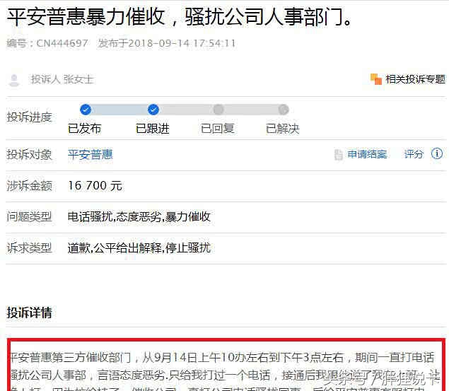 鍌敹琛屼笟鏈夊鏆村埄,鏆村姏鍌敹娉曞緥娉曡