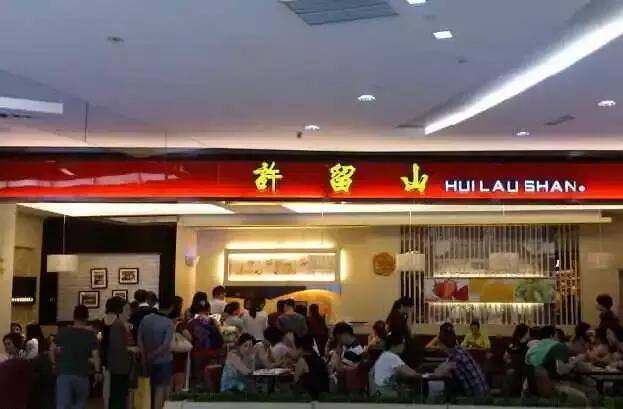 深圳港台甜品,港台甜品