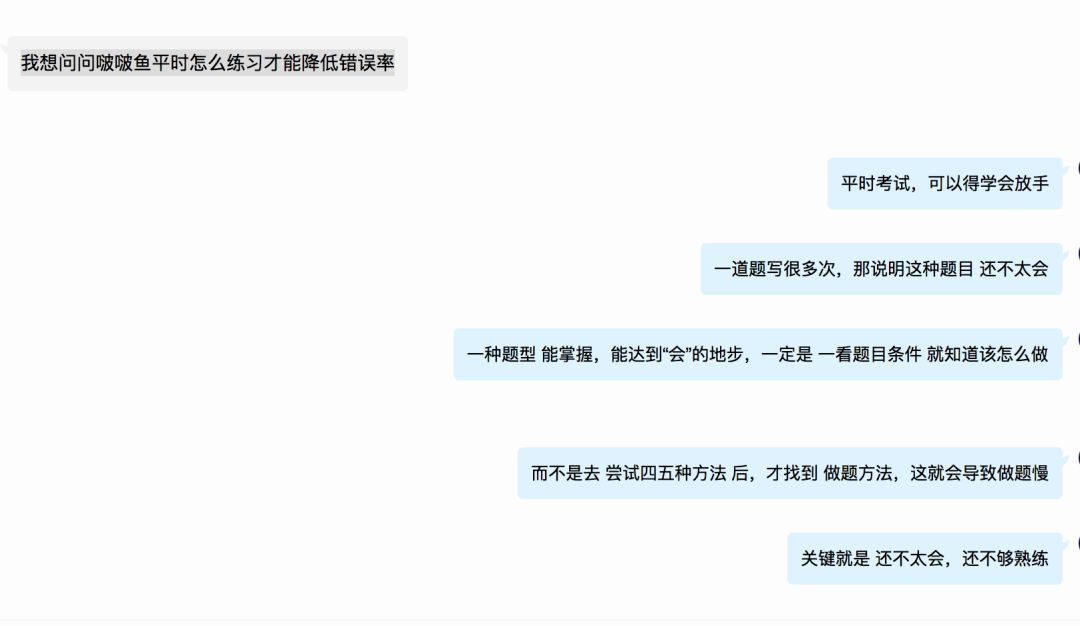 高中生做题老是看错题怎么解决,高中生不重视错题咋办