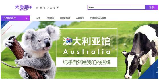 阿里力推汽车智能化转型,阿里助力新零售