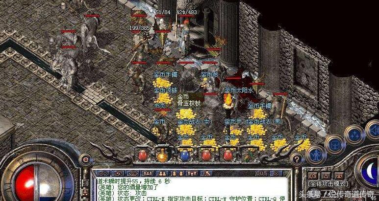 热血传奇曾经那些传言是真是假,曾经的网络游戏传奇