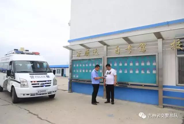 交警五个一进驾校,五个一进驾校是指什么内容