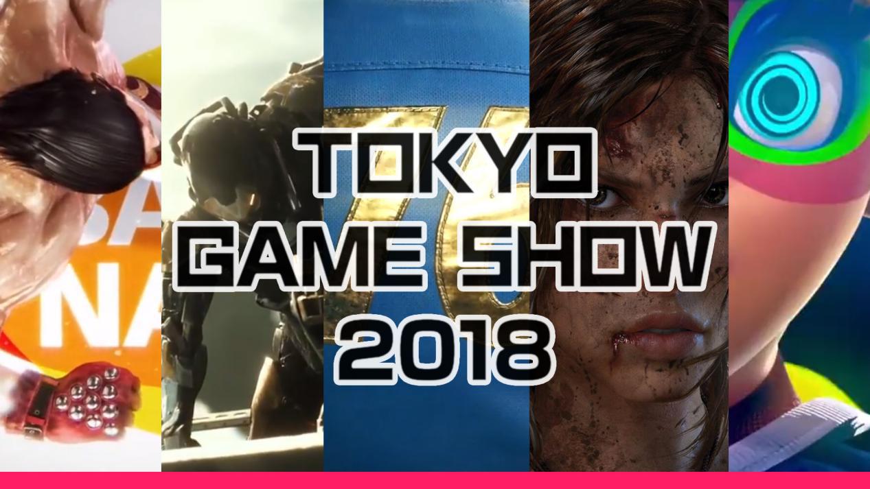 东京电玩展斗鱼,tgs东京电玩展第二日