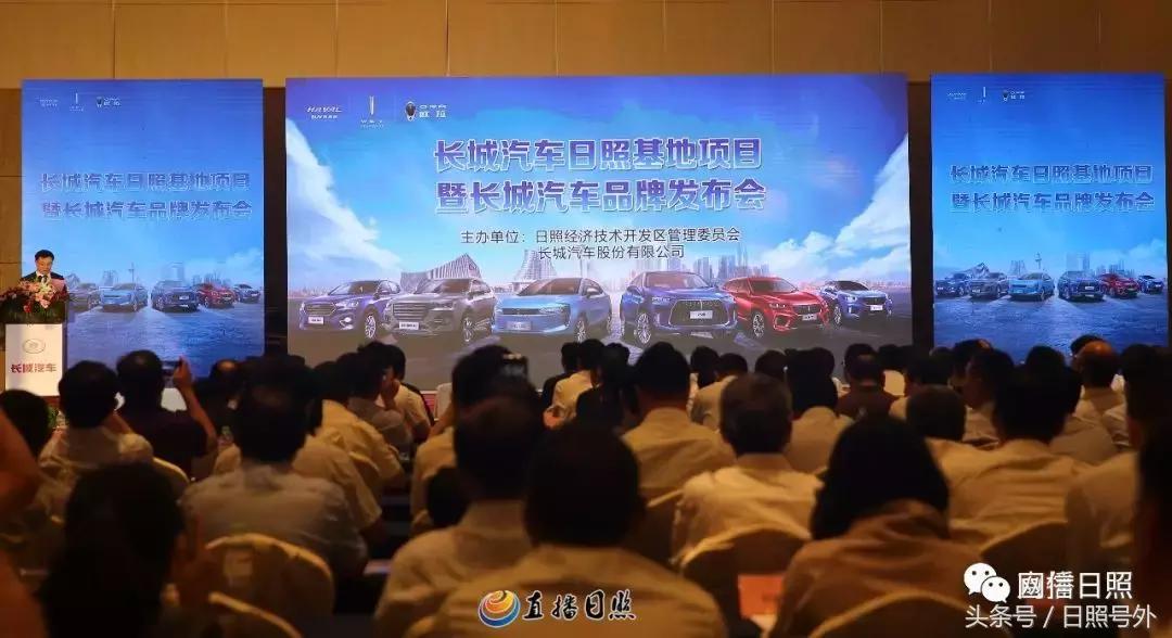 日照十大工程项目,点赞日照