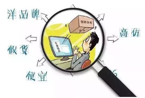 汕尾做代购、微商的注意了，这部法律即将施行！