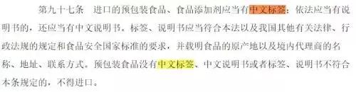 严查免税代购,严厉打击代购违法