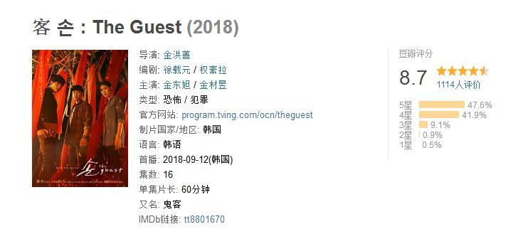 有关驱魔人的韩剧,韩国推荐驱魔人电视剧