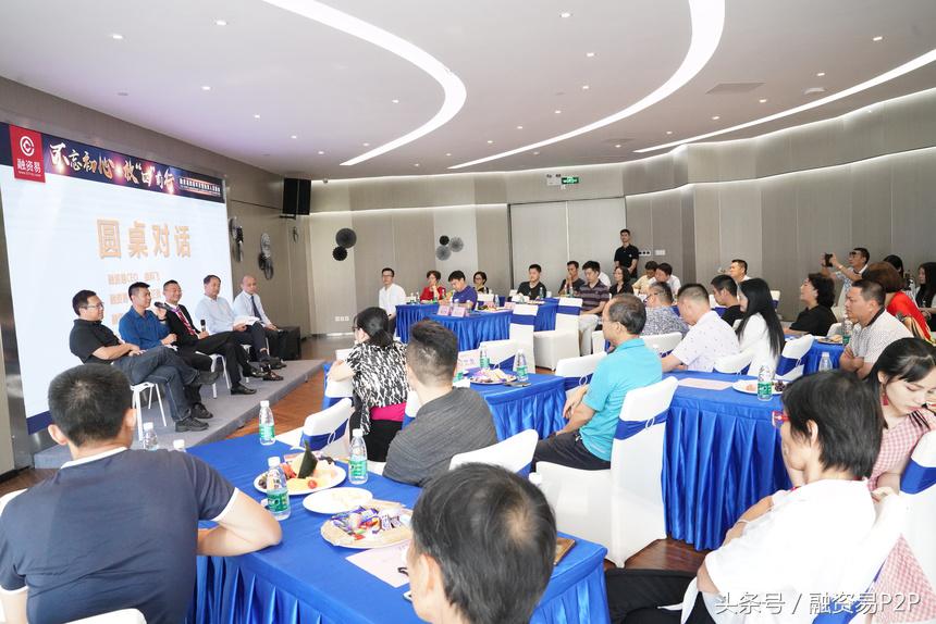 融资易最新信息,融资易理财