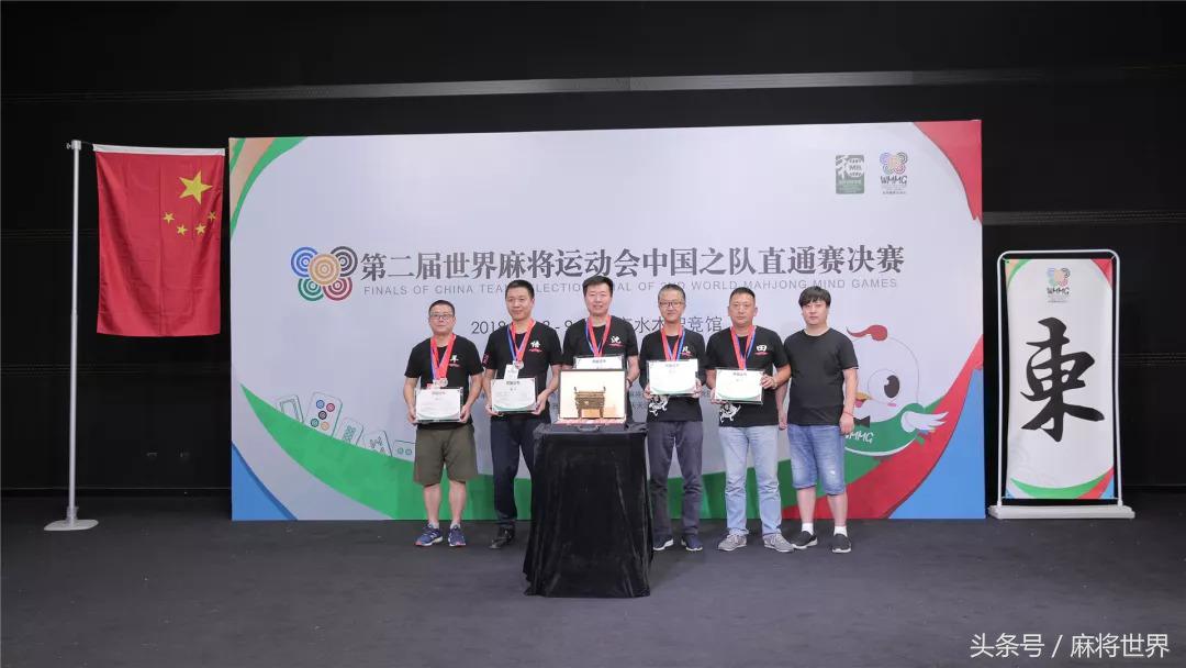 中国世界赛三支队伍,三支中国战队进半决赛