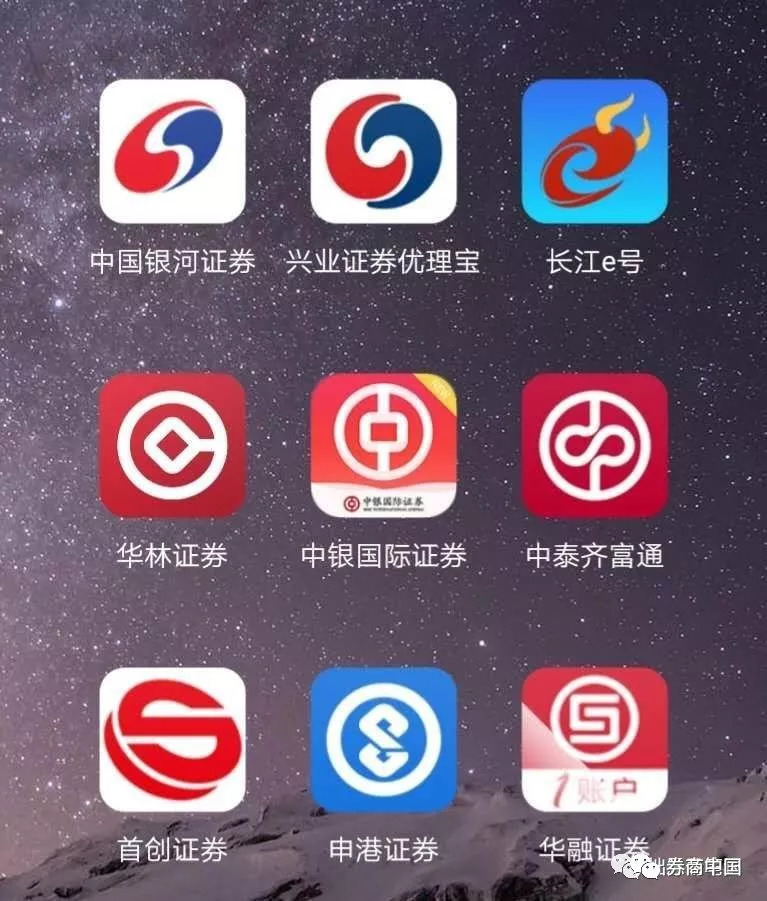 券商app运营,券商app教程