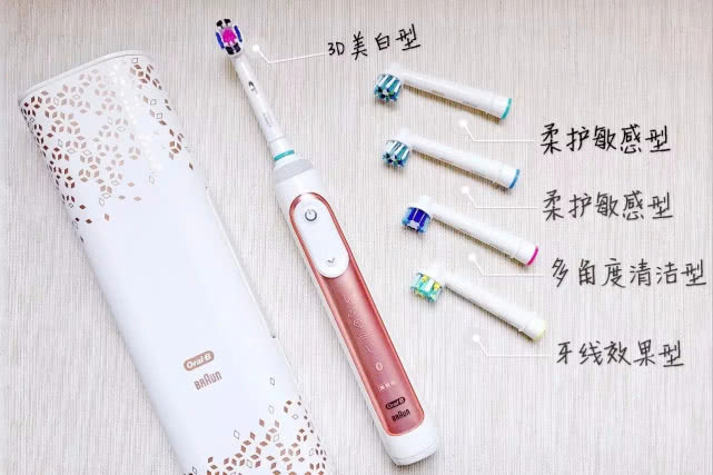 颜值超高超级好用的电动牙刷,少女心爆棚高颜值的电动牙刷来了