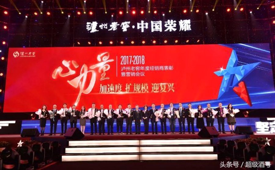 泸州老窖窖龄60年低度多少钱一瓶,泸州老窖回购10亿元