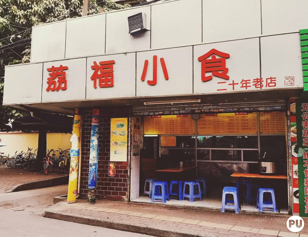 在广州住公寓的真实感受,在广州居住的感受