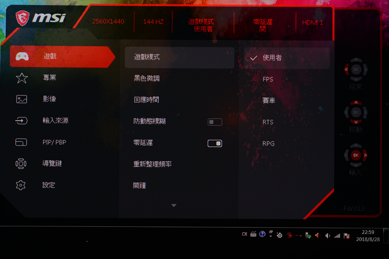 微星23.8寸显示器测评,微星显示器g27cq