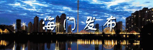 海门睛明眼科医院地址,海门市眼科医院改名了吗