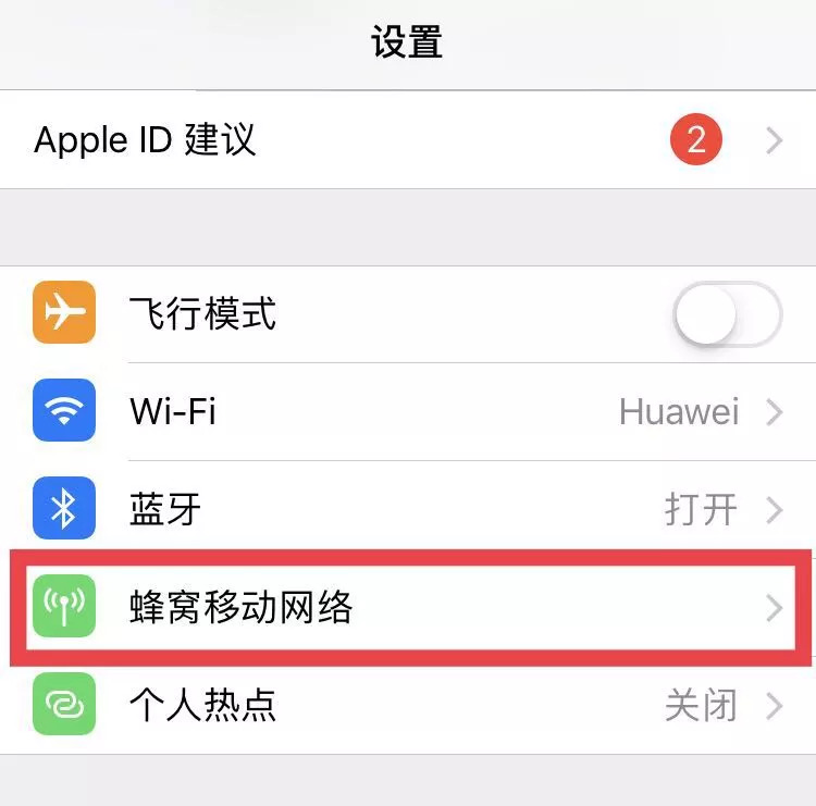 国际航空玩手机,国际航班玩手机