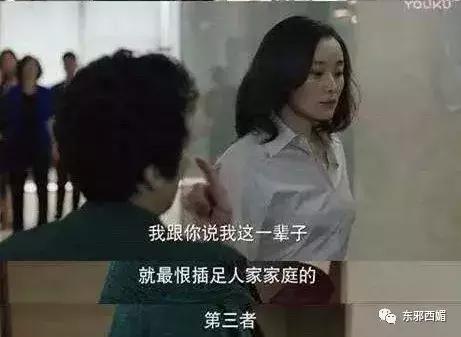 逼死原配小三的渣男,逼死老婆的渣男