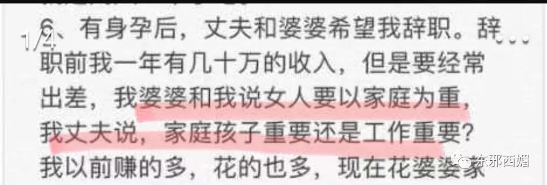 逼死原配小三的渣男,逼死老婆的渣男