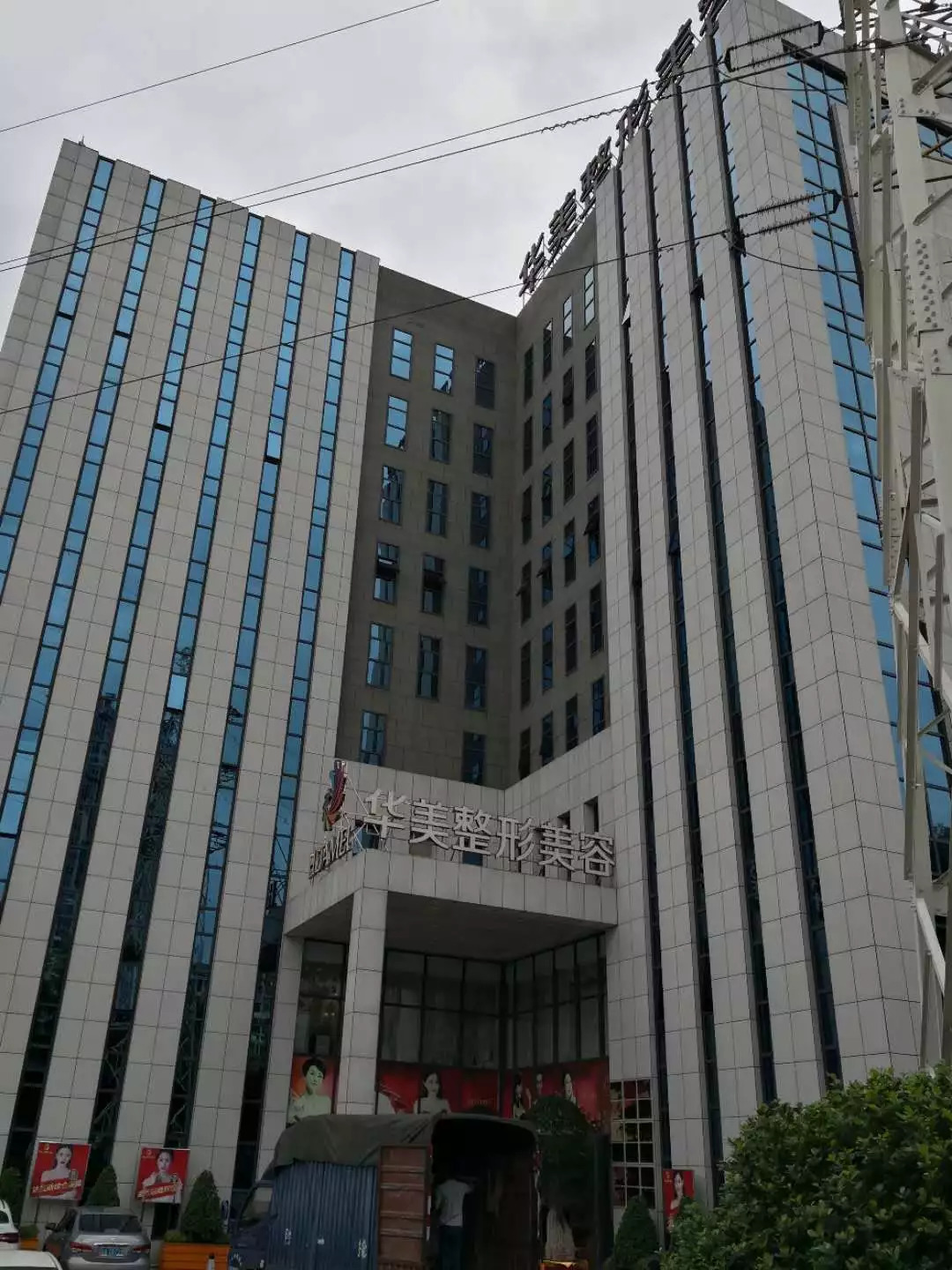 女子整形致嘴眼歪斜索赔200万,女子视力矫正发现视网膜脱落