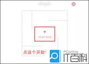 教你制作动感视频,制作动感分屏视频