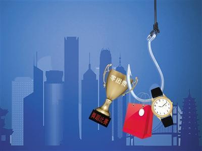 赴港文艺比赛变成低价购物游，老人花3万多港元买“名表”