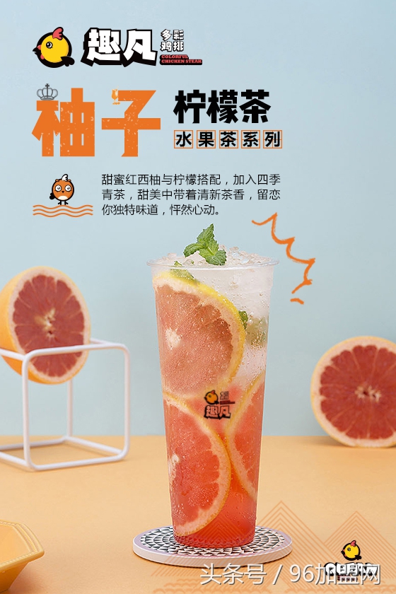 正新鸡排加盟费用和要求,正新鸡排加盟条件及费用最新视频