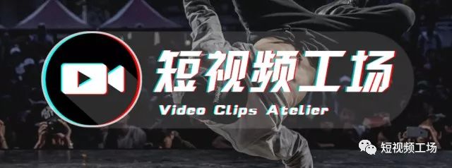 短视频大战｜3个月14款新APP，淘宝也出手，都在赌下一个抖音……