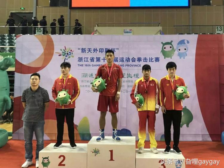 永嘉县省运会,永嘉县第45届县运会200米预赛