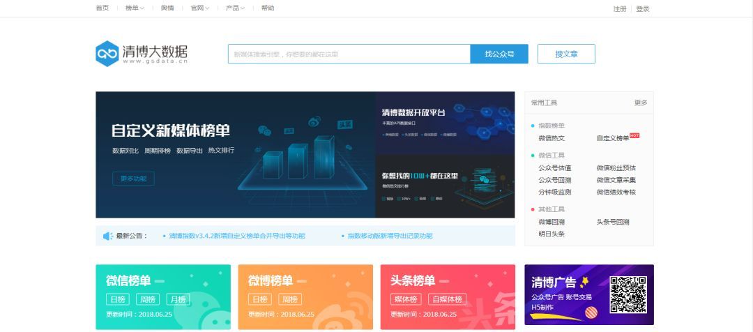 运营人必备的7大实用工具,抖音运营常用必备工具网站