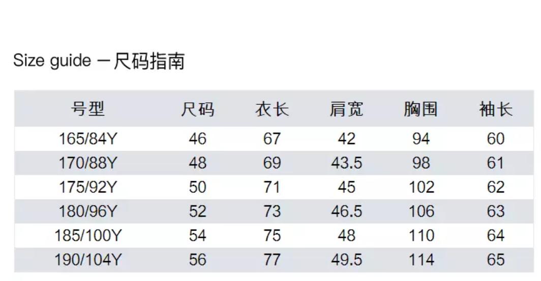做给暖爸的白色V领长T，附多个男装裁剪图
