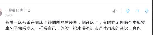 你独自在家里做过哪些奇葩事,在家就可以做的奇葩实验