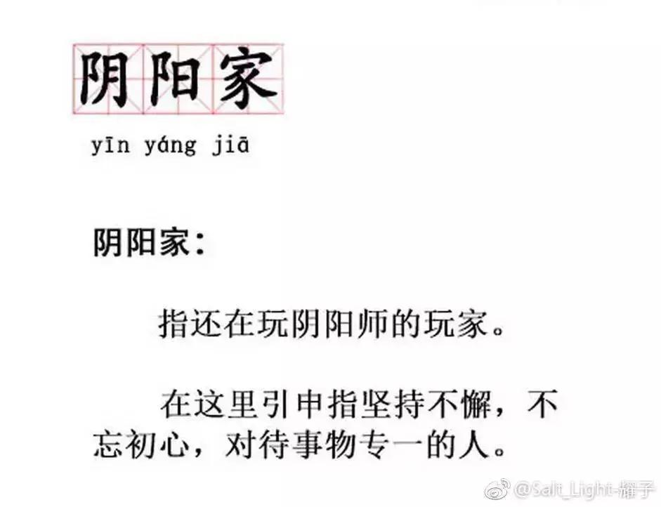 阴阳师玩家为何纷纷退游,阴阳师为什么好多人弃坑了
